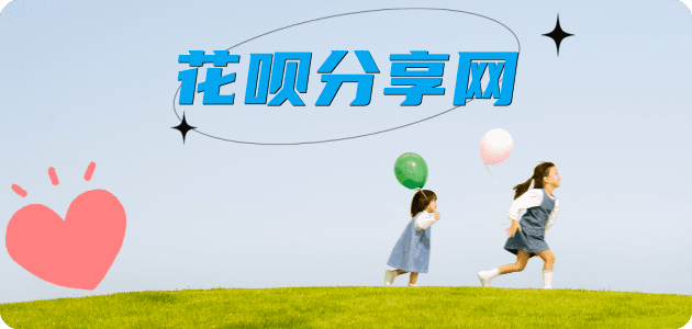 资阳信用卡商家平台☀️诚信信用卡24小时在线接单 - 湖州信用卡